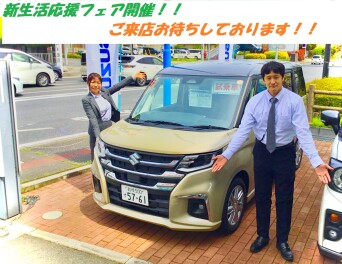 4月26日、27日は新生活応援フェア開催！！