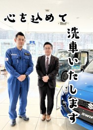 ワックス洗車５００円！