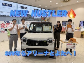 スズキ車ならアリーナとよたにお任せください！！