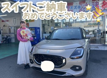 スイフトご納車させていただきました☆