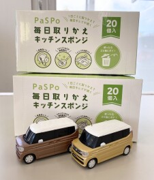 ★毎週木曜日はラッキーデイ★