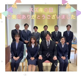 スズキの日ご来場ありがとうございました！