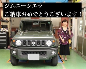 ジムニーシエラ　ご納車しました！