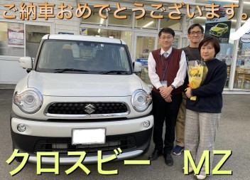 クロスビーご納車です！