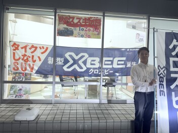 週末はアリーナ山科へ☆☆　スズキの日♪♪♪