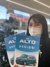 新型アルト、ティザーお渡しできます♡