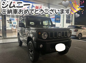 ジムニーご納車させていただきました☆