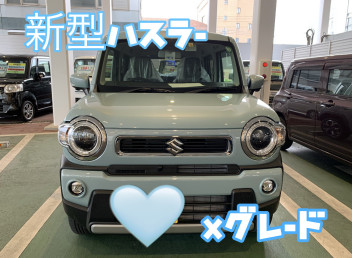 大人気新型ハスラーのご納車です！！