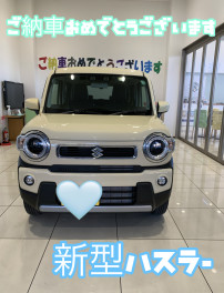 新型ハスラーのご納車です！！