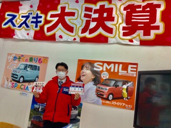 大決算、かえる１．９％もうすぐ終了です！