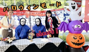 はろうぃんモードだー！