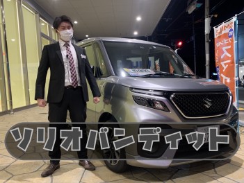 新しい試乗車です！！