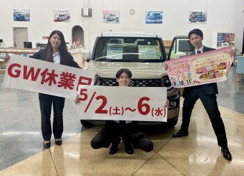 ５月ハートフルフェアを開催いたします！枚方中央店へ！