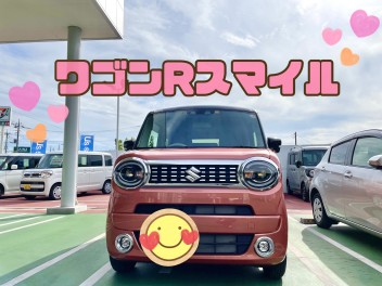 ワゴンＲスマイルご納車です♡