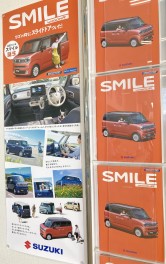 SMILE Debut！！
