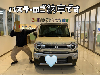 大人気ハスラーＪスタイルのご納車です！！