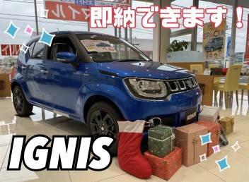 【今すぐ車が欲しい方必見！！】冬の大商談会開催★