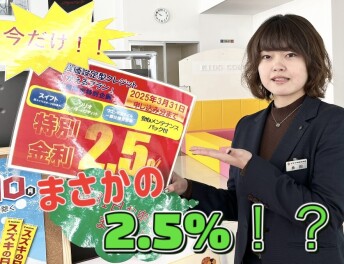 決算目前！！プレミアム商談フェア開催！
