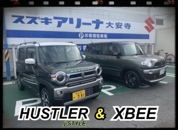 HUSTLER ＆ XBEEが仲間入りしました！