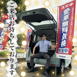 ☆インター店へGO‼☆