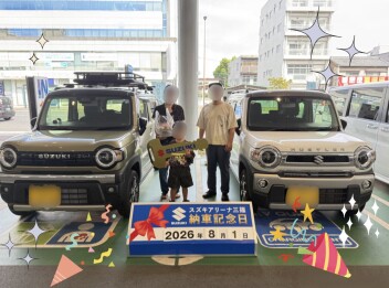 ☆★☆　　S様　ハスラータフワイルド納車です！　　☆★☆