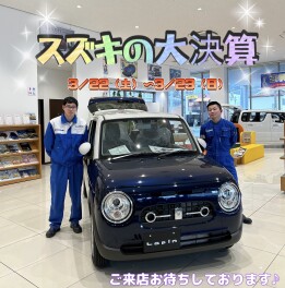 ☆アリーナ広中央の大決算☆