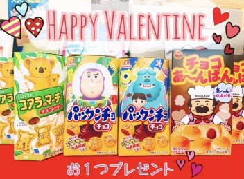 【HappyValentine！】大決算＆スズキの日！