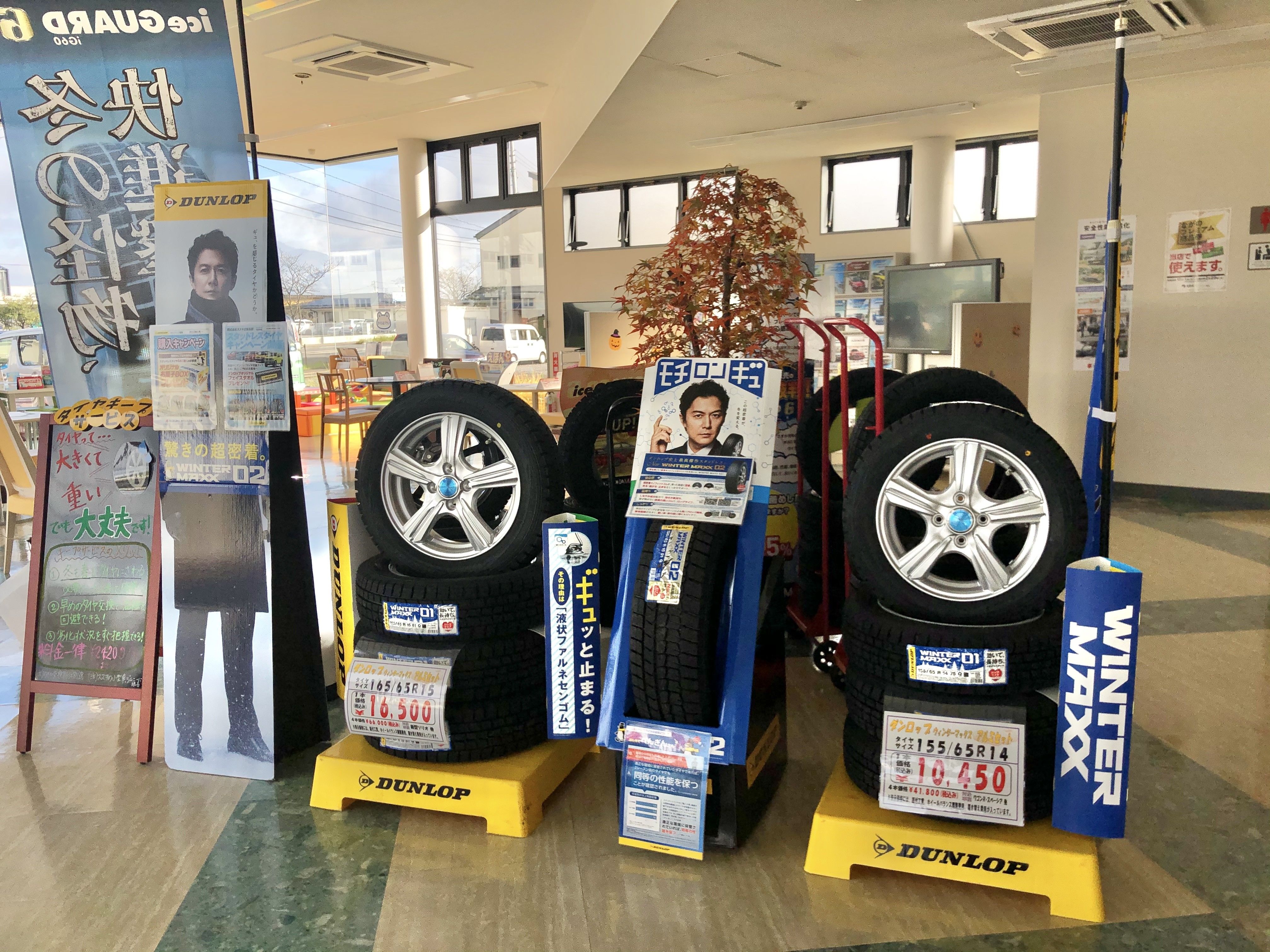 スタッドレスタイヤ大特価販売 イベント キャンペーン お店ブログ 株式会社スズキ自販長野 スズキアリーナ信州長野北 U S Station長野