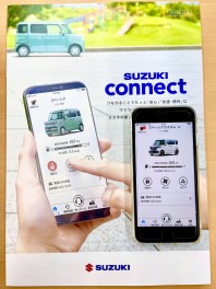 ~SUZUKI CONNECT~　その機能は如何に！！