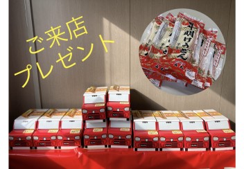 今週もご来店お待ちしております！！！