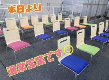 5月も元気に営業致します！