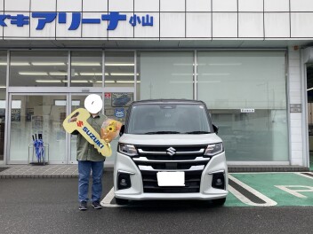 Y様　納車おめでとうございます