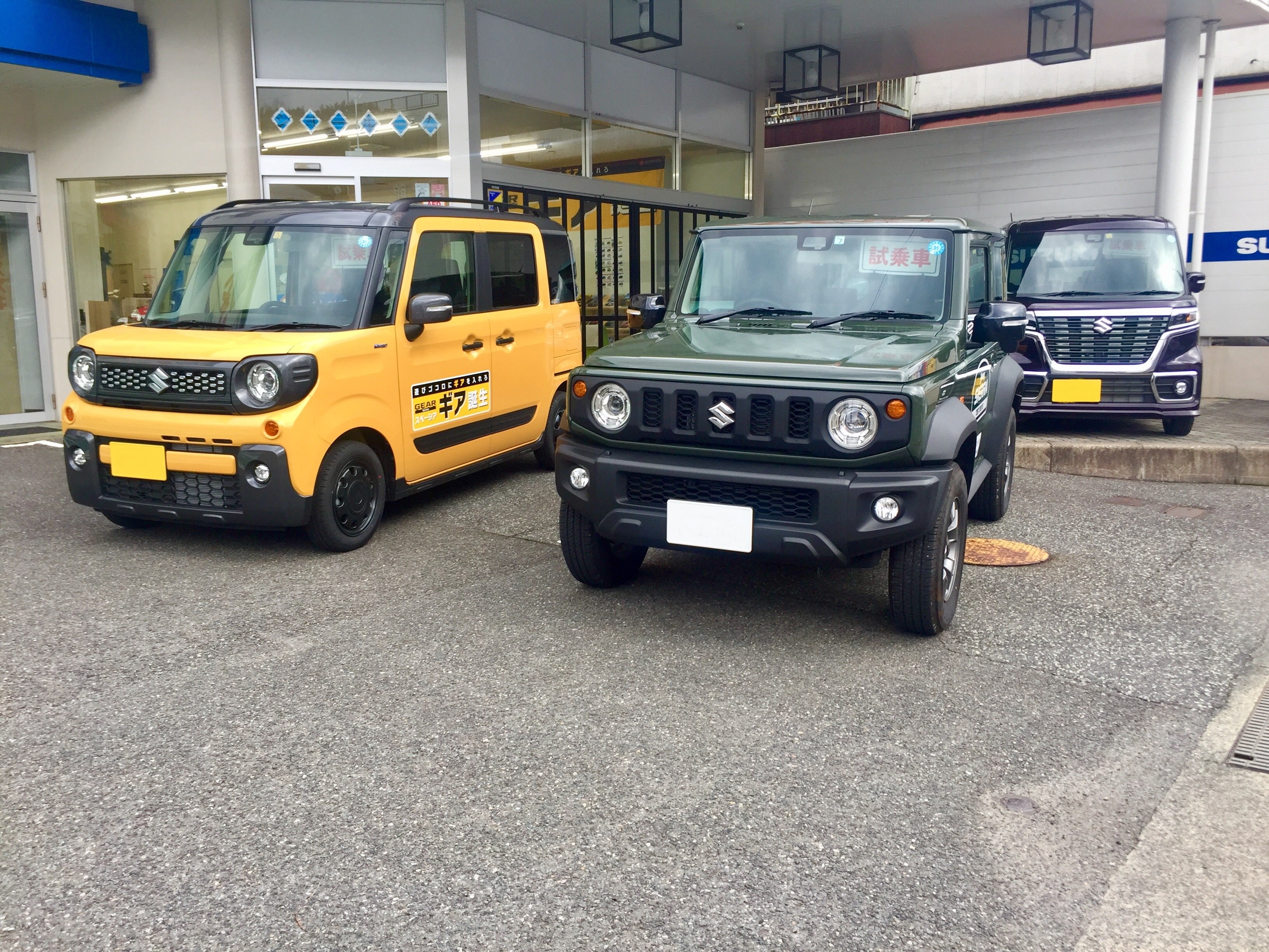 スペーシアギアやスペーシアカスタムの試乗車ございます その他 お店ブログ 石東スズキ株式会社 スズキアリーナ浜田
