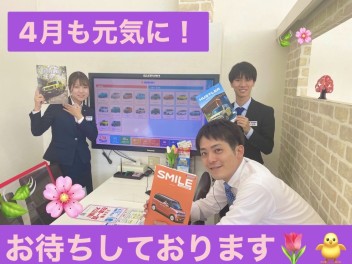 【耳より情報！！】