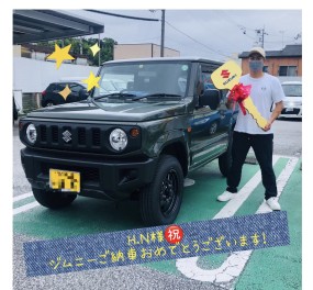 御納車おめでとうございます！