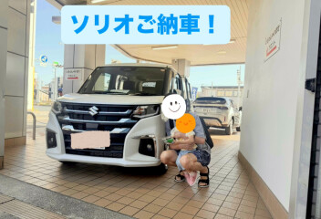 ソリオご納車！！