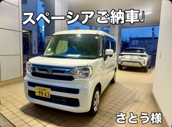 スペーシアご納車しました