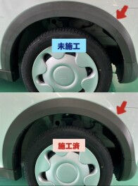 色あせを防ぎ、艶を守る！無塗装樹脂パーツキーパー！！