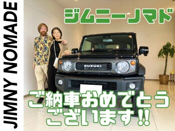 ジムニーノマドをご納車させていただきました！！