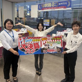 ☆スズキの日大商談会　大決算フェア☆