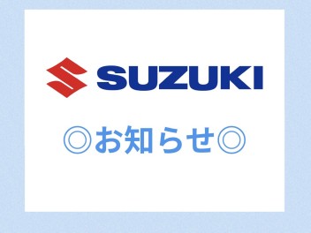 4月１７日営業時間のお知らせ