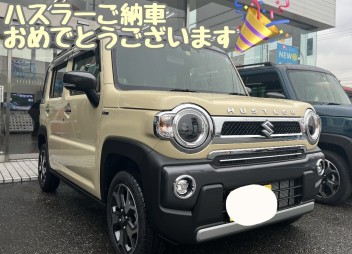 ハスラーご納車させていただきました☆