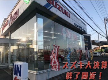 スズキ　大決算　終了間近です！！！