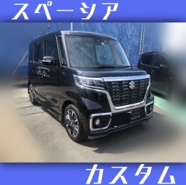 スペーシア　カスタムをご納車致しました！☆