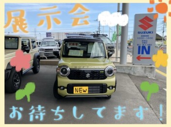 今週末は展示会です！