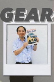 スペーシアギア　coming soon