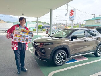 スズキの日　イベント開催します。