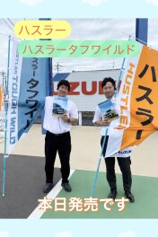 Newハスラー＆ハスラー タフワイルド登場！！