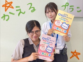 かえるプランとは？？？
