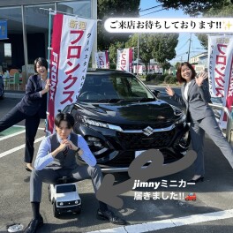 ☆今週もお待ちしております‼☆